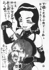 (C75) [Nihon ja Nibanme da! (Hayakawa Ken)] Mazu!shinbo ~Ougon no Imi?~ (Oishinbo)