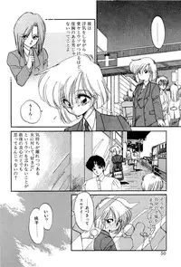 [Ramiya Ryou] MISTY TWILIGHT