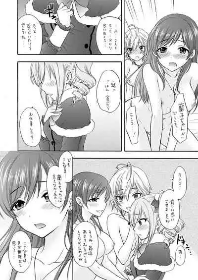 [BEAT-POP (Ozaki Miray)] BLUE BLUE ROSE (THE IDOLM@STER CINDERELLA GIRLS) [Digital]