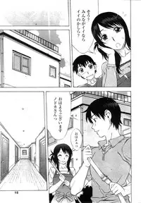 COMIC Penguin Club Sanzokuban 2009-09