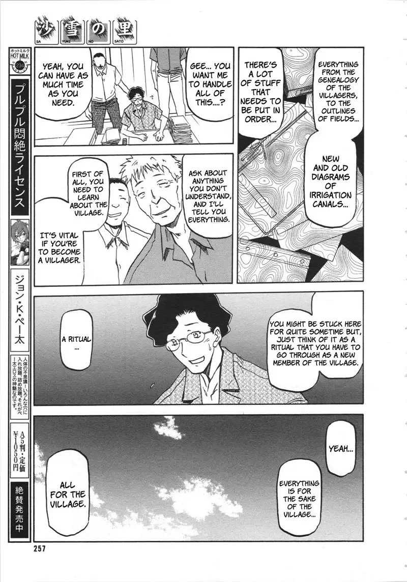 Sayuki no Sato Chapter 3