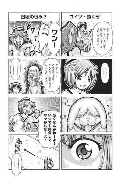 Loli-Loli