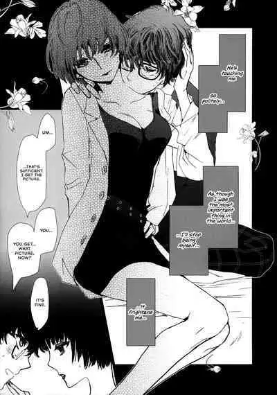 Junai Epicurus | Epicurismus Eroticus