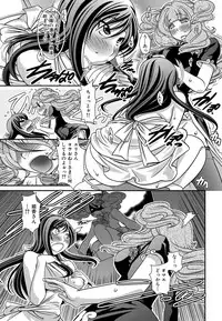 [Matsutou Tomoki] Himitsu no Cabajou-kun [Digital]