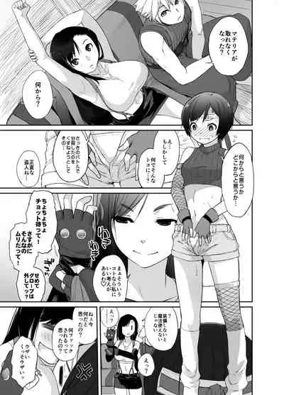 Ash Yokokshima Doujinshi 2007-2019 RAW