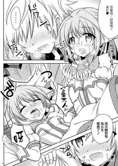 (C88) [Angel☆Tear (Togo)] Nadenade Shimasho (DOG DAYS) [Chinese] [无毒汉化组]