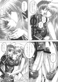 [MARBODON (Masujima Kensue)] HEAVENFLOATER (Hellsinker.)