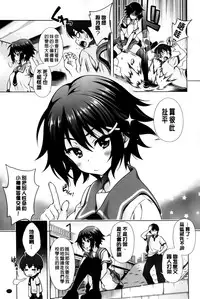 [Yakiniku King] Off The Record [Chinese]