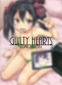 (C84) [GUILTY HEARTS (FLO)] Nikkori no Mahou (Love Live!)