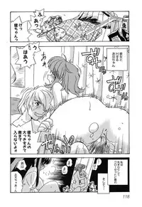 [Anthology] Imouto Naburi ~Imouto Anthology~ | The Violated Lovely Sister