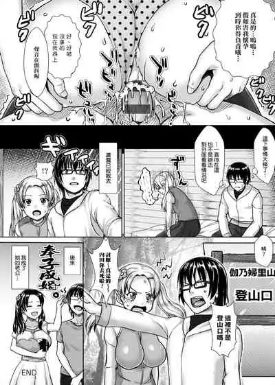 [ニム] 柔嬌少女閱兵進行式