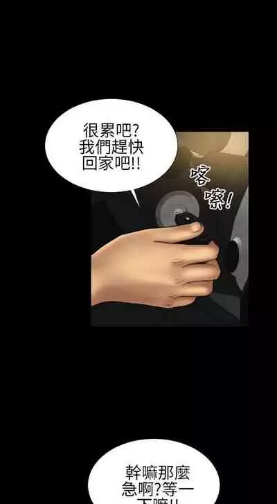 淫蕩的妻子們 1-44