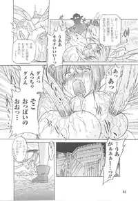 [Anthology] Tatakau Heroine Ryoujoku Anthology Toukiryoujoku 21