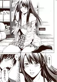 Monthly Vitaman 2009-11