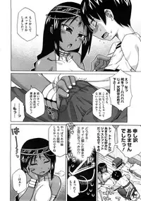 COMIC Megastore H 2008-12