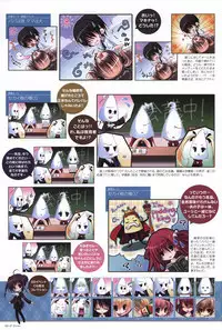 The Fruit of Grisaia Visual FanBook