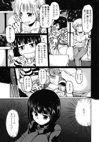 COMIC Penguin Club 2010-02