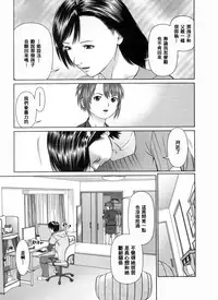 [usi] Search Triple [Chinese] [2DJ漢化組]