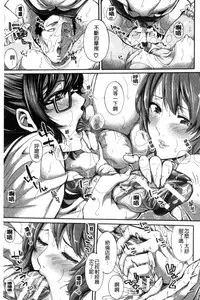 [Brother Pierrot] Hataraku Onna no Ureta Ase [Chinese]