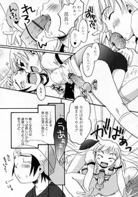 Karyou Gakuen Shotoubu Vol.7