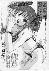 (C60) [Triple Joker (Araiguma, Nanarensou Big Magnum)] Nurse no Oshigoto 2 (Night Shift Nurses)