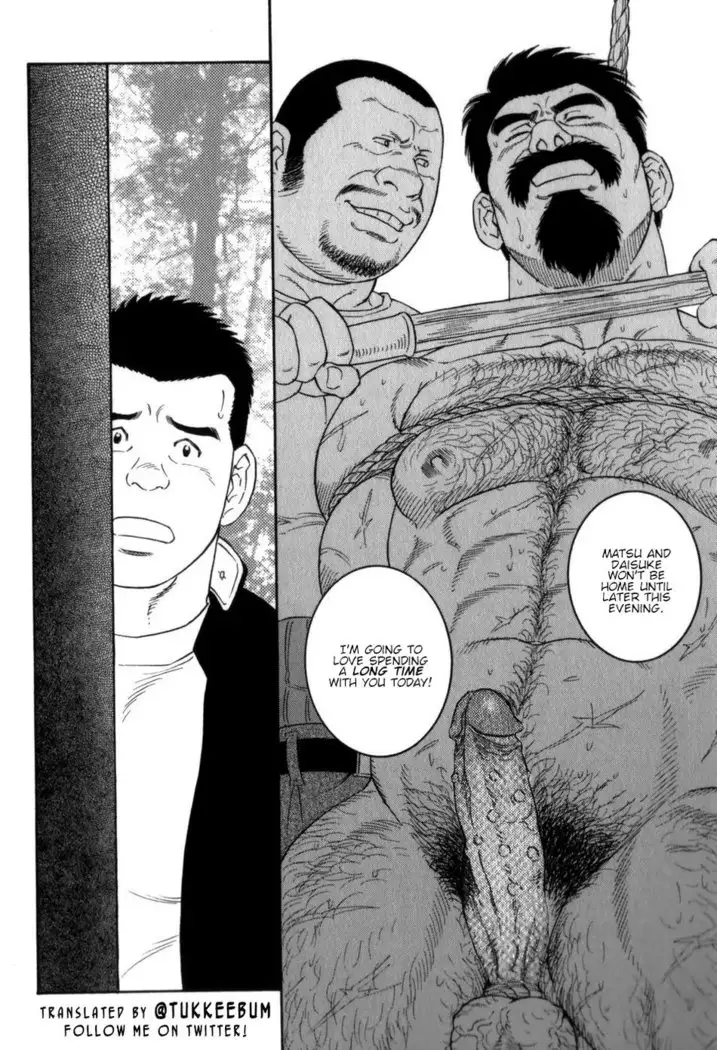 Gedou no Ie Gekan | House of Brutes Vol. 3 Ch. 3