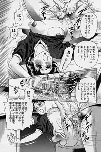 [Chikaishi Masashi] Shojo Ryoujoku