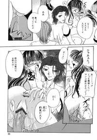 [Kugami Angning] Setsukan Chuudoku - Sweet Sweet and Gothic