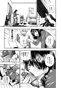 [Azuma Tesshin] Binetsu Switch