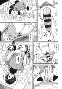 [Onizuka Naoshi] morning view