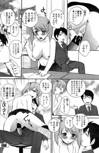 COMIC Penguin Club Sanzokuban 2015-02