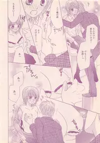 Renai Bijin if 2011-10