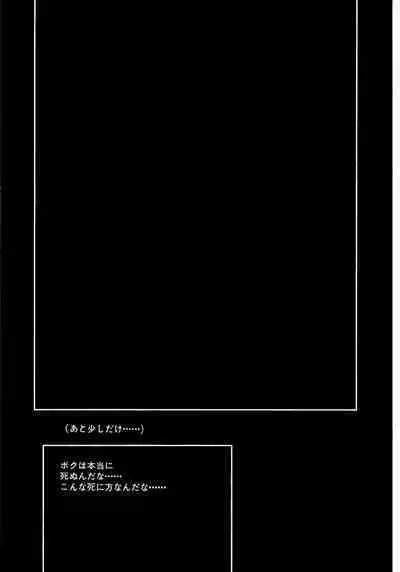 [Tanaka Yutaka] Ai-Ren Treasure Edition - Volume Two [Digital]