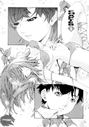 Kininaru Roommate Vol.4