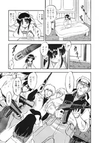 COMIC Megamilk 2011-03 Vol. 09