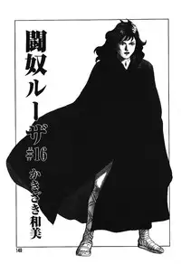 Ayla Deluxe - Vol.16