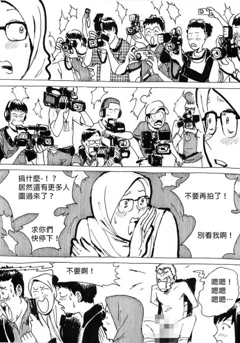 My Wife's Gangrape Fantasy Chapter 4