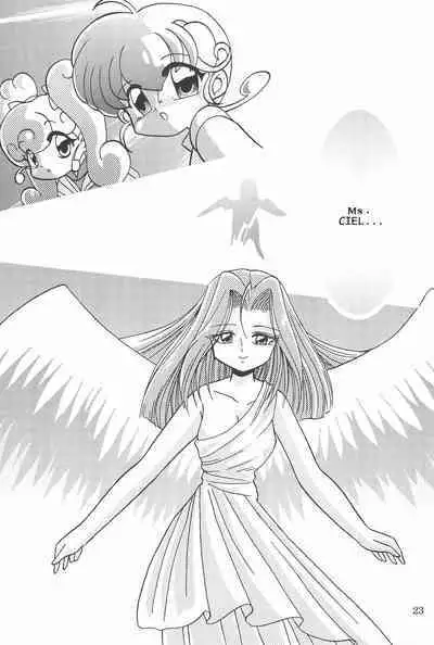 Saidaikyuu no Munasawagi