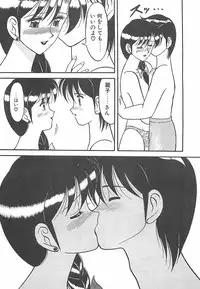 [Ogami Wolf] Cocktail Dream