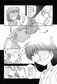 [Morimi Ashita] Matsurigoto no Otometachi Plus