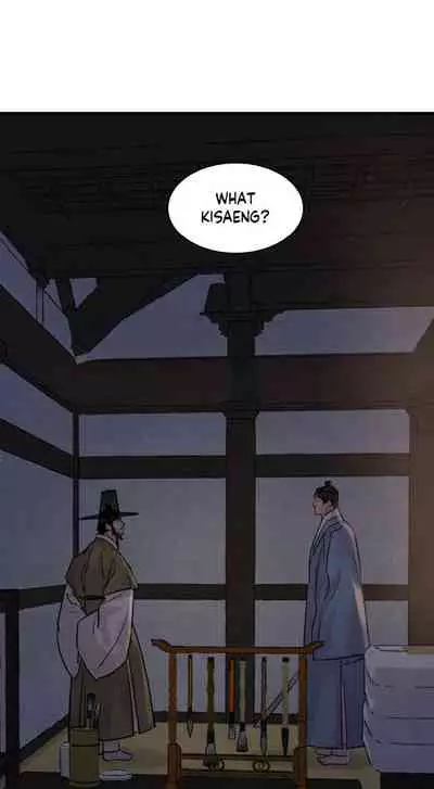 Painter of the Night Chapter 80