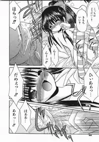 Comic Shoujo Tengoku 33 (2007-10)