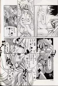 [Kimio Tamako] Yoru ni Oriru Tenshi