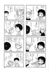 [Inomoto Rikako] A.My.Sweets