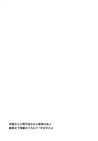 [Inu Nabe (Syufuuu)] Kinchou nante, Shitemasen! (SHIROBAKO) [Digital]