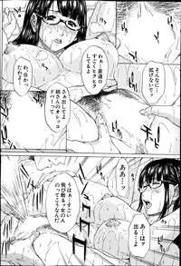 BUSTER COMIC 2014-09