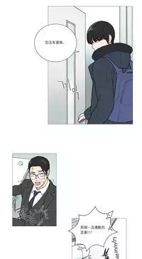 [The Jinshan] Sadistic Beauty Ch.1-36 [Chinese] [17汉化]