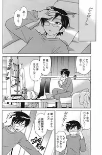 Men's Young Special IKAZUCHI 2007-03 Vol. 01