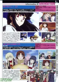 Pasocom Paradise 2009-08 Vol. 207