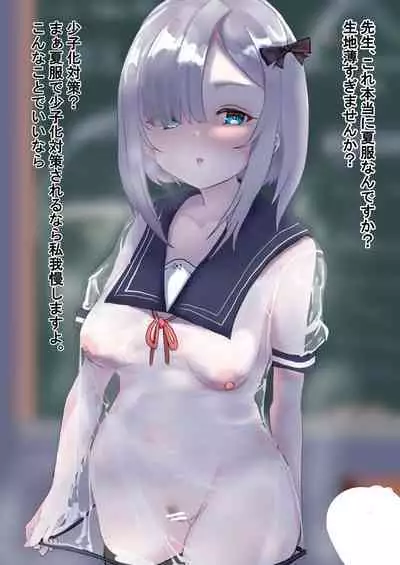 [Jon] Virtual eSports Project (VSPO) FANBOX Collection